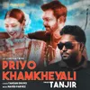 About Priyo Khamkheyali (Original Sound Track of "Hothat Biye") Song