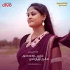 About Alaikadalum Oindhirukka (From "Alaikadalum Oindhirukka - A Tribute to Amarar Kalki Krishnamurthy") Song