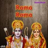 About Rama Rama Song