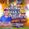 Pakistan Ke Bokhar Utar Denija