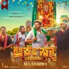 About Maadappa Song