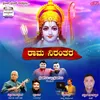 About Rama Nirantara Song