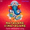 About Nayagane Vinayagane Song
