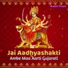 About Jai Aadhyashakti Song