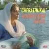 Cherathukal (From "Kumbalangi Nights")