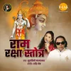 About Ram Raksha Stotra Song