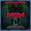About Mannilirunthu (From "Thuneri") Song