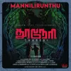 Mannilirunthu (From "Thuneri")