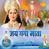 About Jai Gagna Mata ("Jai Ganga Maiya") Song