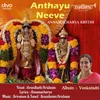 About Anthayu Neeve (From "Venkatadhri") Song
