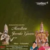 Maedhini Jeevula Gaava (From "Venkatadhri")