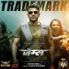 About Trademark (From "James - Hindi") Song