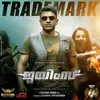 About Trademark (From "James - Malayalam") Song