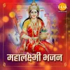 Mahalaxmi Mantra