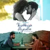 About Penne Penne (From "Vazhkaiyin Payanam") Song