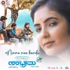 Ninna Na Kandu (From "Sambhrama")