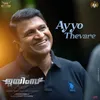 Ayyo Thevare (From "James - Malayalam")