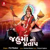 About Jahuma No Pratap Song