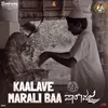 Kaalave Marali Baa (From "Saara Vajra")