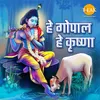 Krishna Mai Radha Bhayi Re