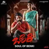 About Soul Of Benki (From "Benki") Song
