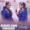 About Hennige Anda Singaara (From "Saara Vajra") Song