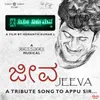 About Jeeva - Tribute to Dr.Puneeth Rajkumar (From "Thurthu Nirgamana") Song