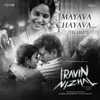 About Mayava Chayava (From "Iravin Nizhal - Telugu") Song