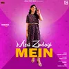 About Meri Zindagi Mein Song