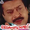 Pushpashayyayil