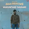 About Vaikuntake Savaari (From "Nodi Swamy Ivanu Irode Heege") Song