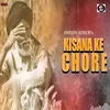 About Kisana Ke Chore Song