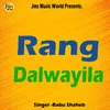 About Rang Dalwayila Song