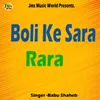 About Boli Ke Sara Rara Song