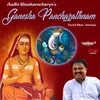 About Ganesha Pancharathnam Song