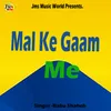 About Mal Ke Gaam Me Song