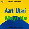 About Aarti Utari Mayi Ke Song