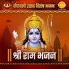 108 Ramayan Manke - Ramayan Chaupaiyan