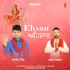 About Ehsan Song