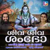 About Shiva Shiva Shambho Song