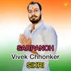 About Vivek Chhonker Sarpanch Sikri (feat. Nikku) Song