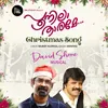 Poonila Tharame Christams Song