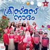 About Christmas Naadam Song