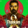 About Manitha (From "Thankam") Song