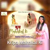 Kripa Mahakal Ki