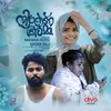 About Nizhalanamma Song