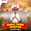 About Chalo Tilpat Dham Pe Song