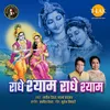 About Radhey Shyam Radhey Shyam Song