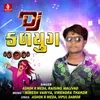 About DJ Kalyug Song