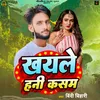 About Khaile Hani Kasam Song